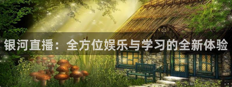 爱看球吧jrs直播