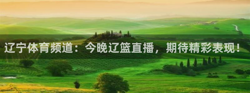 看球吧jrs低调直播