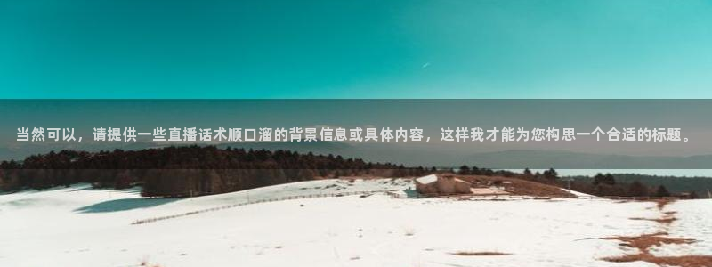 24看球吧直播