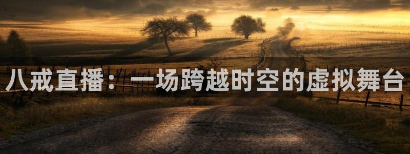 nba免费直播看球吧