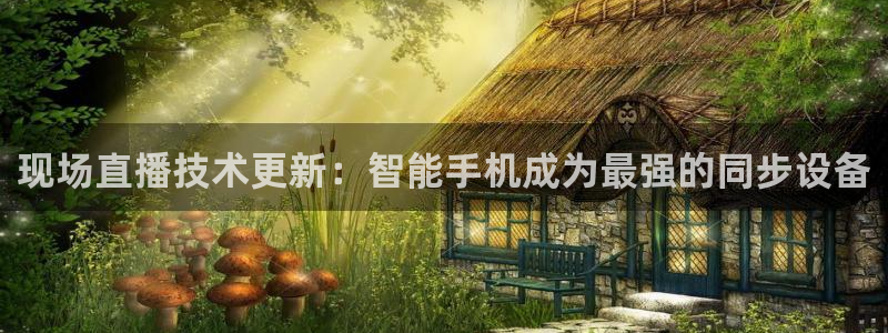 鲨鱼直播nba在线看球吧