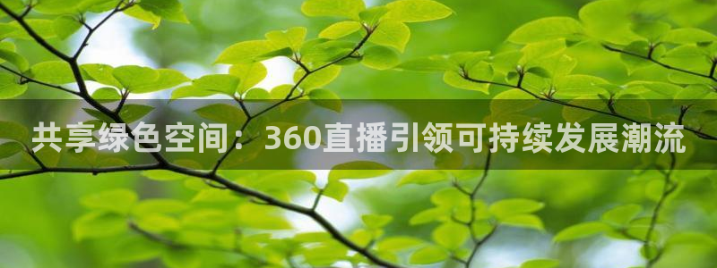 看球吧直播cba直播